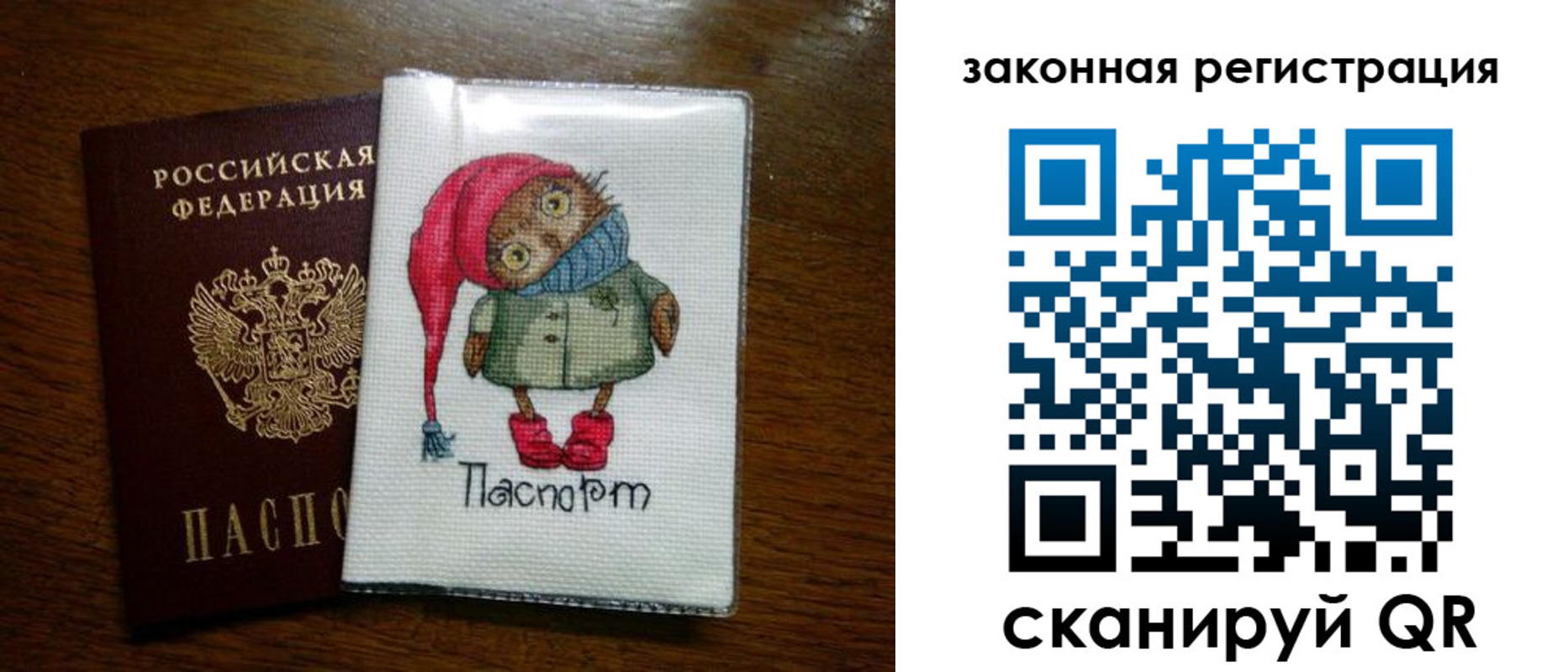 где прописаться в Дятьково
