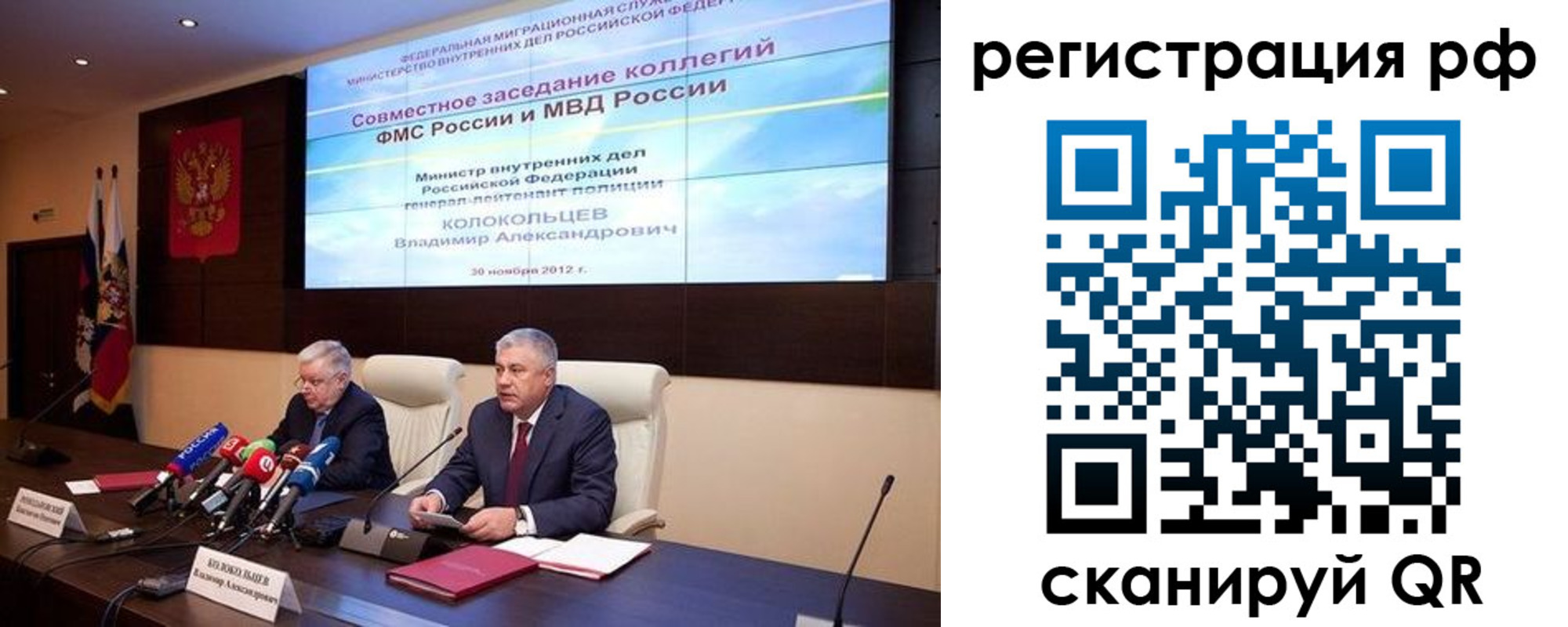 прописка для работы в Дятьково