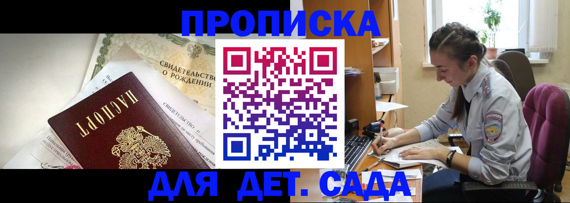 прописка поиск в Дятьково